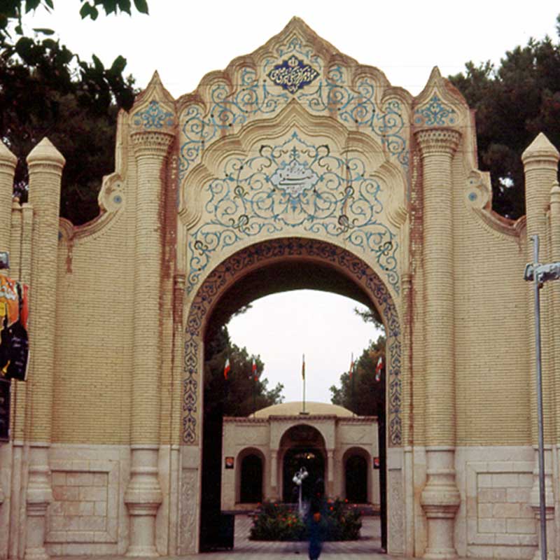 شهر کرمان