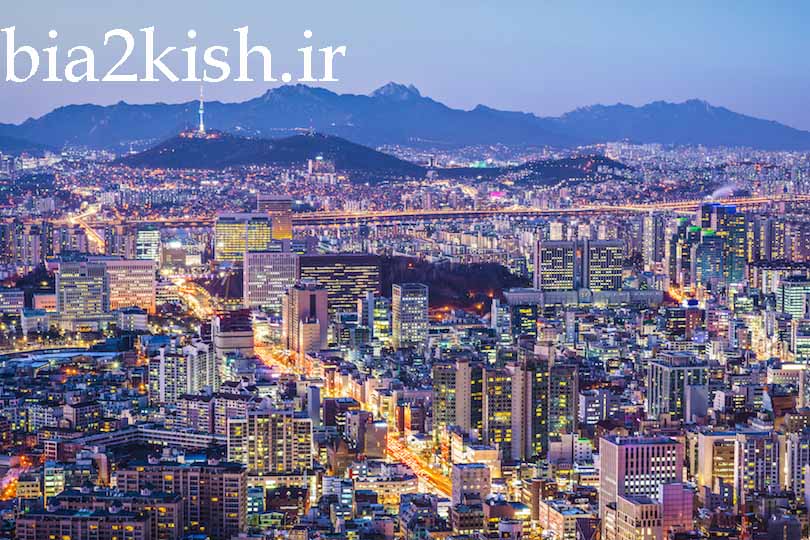  بهترین مکان برای گردشگری در کره جنوبی