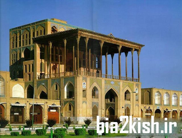 مکان تاریخی و تفریحی کاخ عالی قاپو در اصفهان