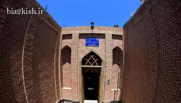 جاذبه تاریخی موزه صنایع دستی یا حمام شیخ در اردبیل