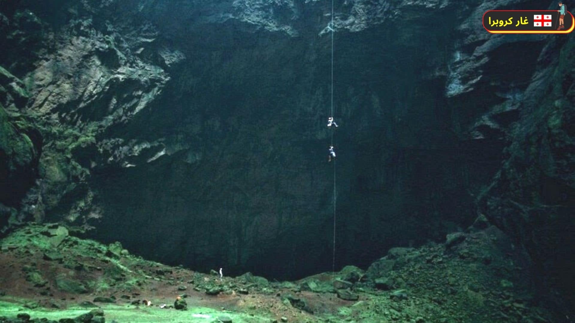 معرفی غار کروبرا عمیق ترین غار جهان